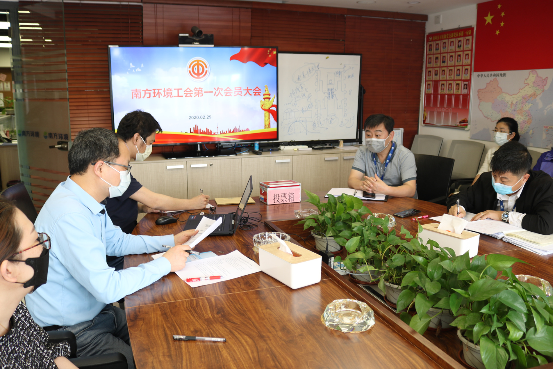 南方環(huán)境第一次工會會員大會勝利召開 選舉產(chǎn)生第一屆工會委員會