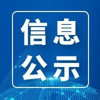 江海區(qū)永康路與裕泉街交界東南側(cè)地塊土壤污染狀況初步調(diào)查報(bào)告